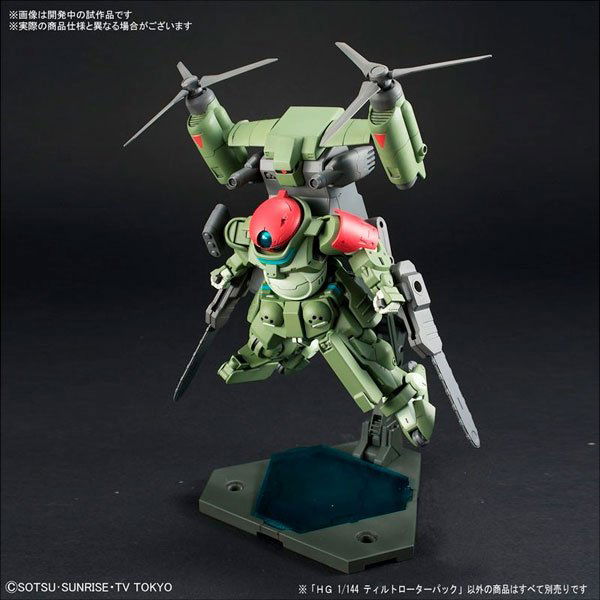 BANDAI HG SET TILTROTOR PACK - IRION Juguetería - 