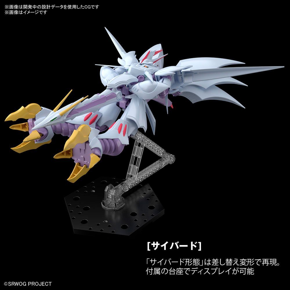BANDAI HG SUPER ROBOT WAR CYBASTER - IRION Juguetería - 