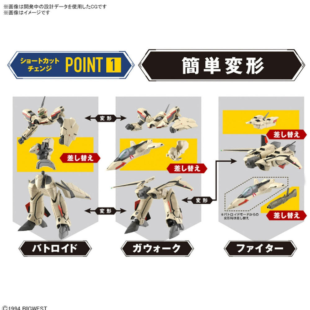 BANDAI HG YF-19 MACROSS - IRION Juguetería - 