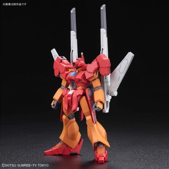 BANDAI JEGAN BLAST MASTER YUKKI´S MOBILE SUIT HG (1:144) (GUNDAM BUILD DIVERS) - IRION Juguetería - 