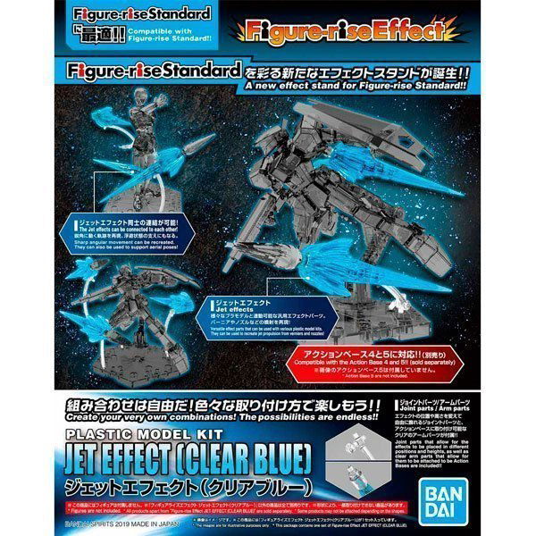 BANDAI JET EFFECT [CLEAR BLUE] - IRION Juguetería - 