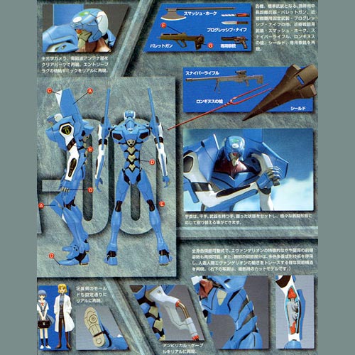 BANDAI LM-HG EVA-00 PROTOYPE - IRION Juguetería - 