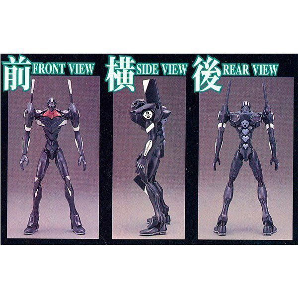 BANDAI LM-HG EVA-03 PRODUCTION MODEL - IRION Juguetería - 