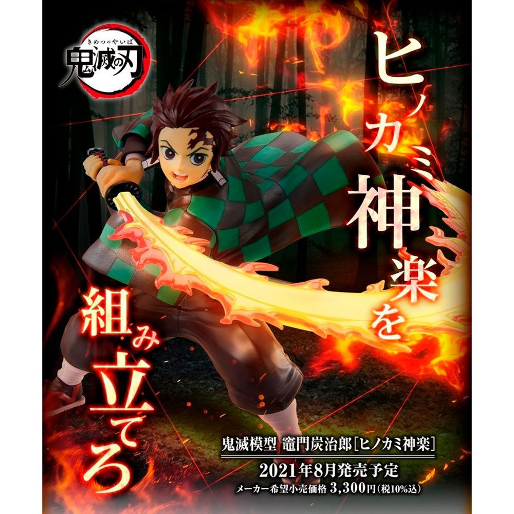 BANDAI MAQUETA TANJIRO KAMADO (HINOKAMI KAGURA) - IRION Juguetería - 