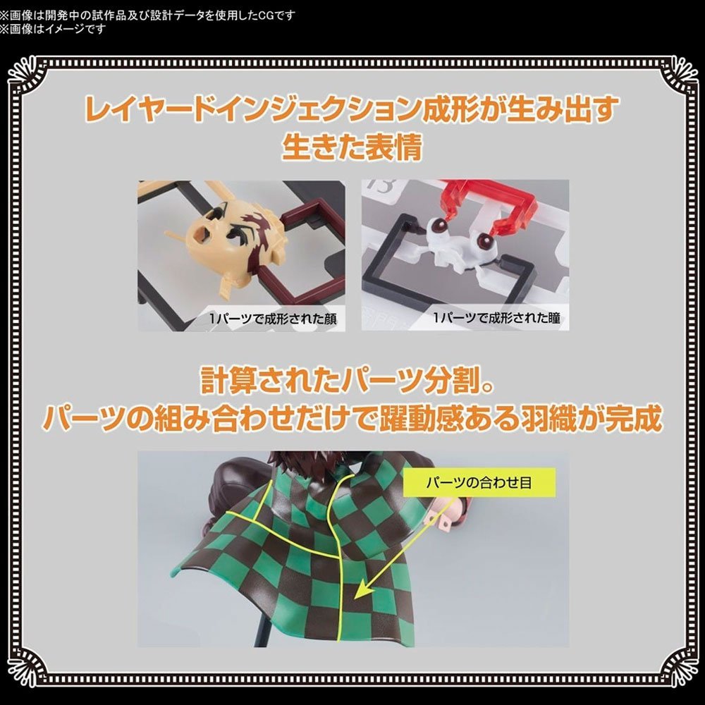 BANDAI MAQUETA TANJIRO KAMADO (HINOKAMI KAGURA) - IRION Juguetería - 