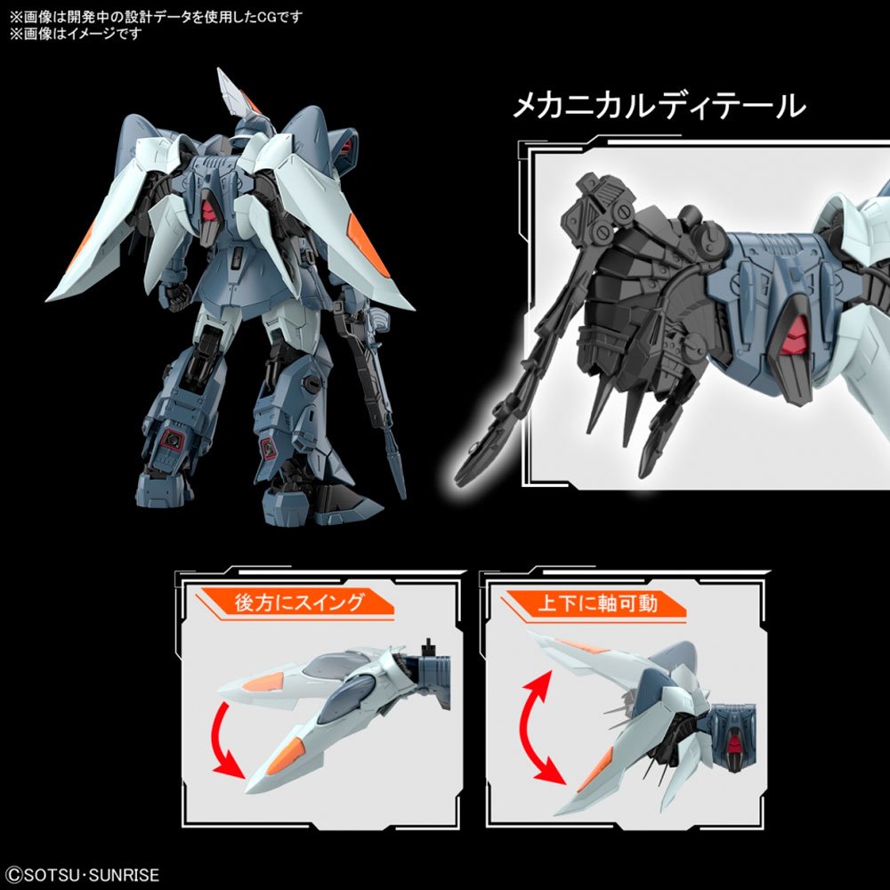 BANDAI MG MOBILE SUIT GINN - IRION Juguetería - 