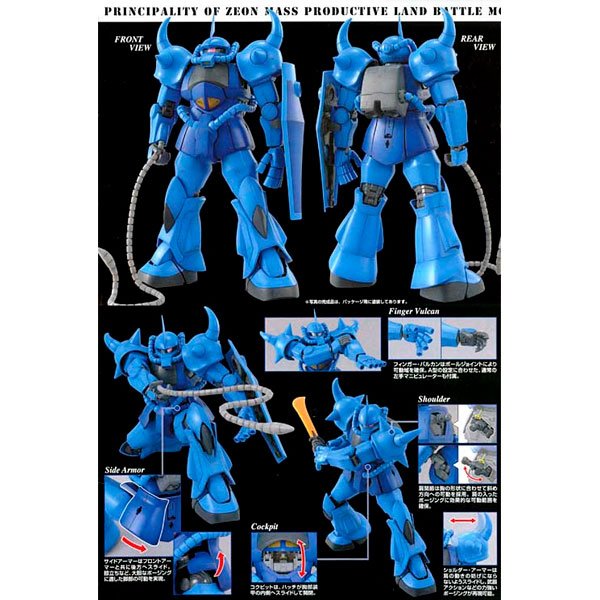 BANDAI MG MOBILE SUIT MS-07B GOUF - IRION Juguetería - 