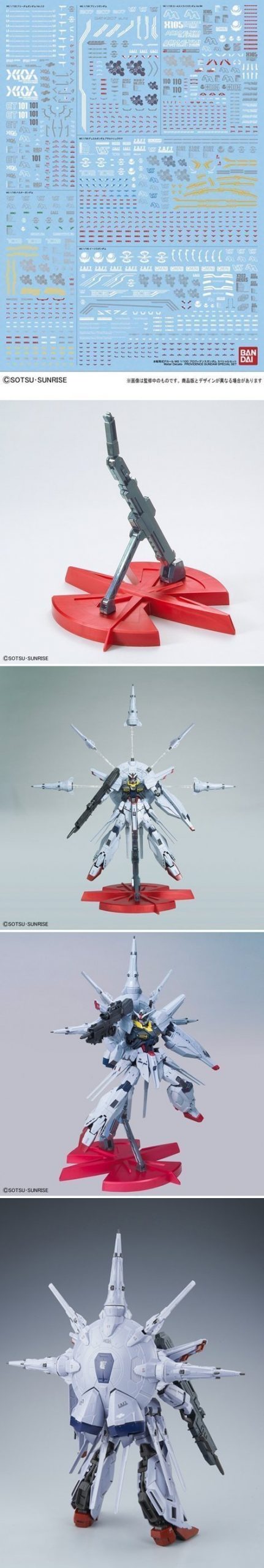 BANDAI MG MOBILE SUIT PROVIDENCE GUNDAM G.U.N.D.A.M. EDITION - IRION Juguetería - 