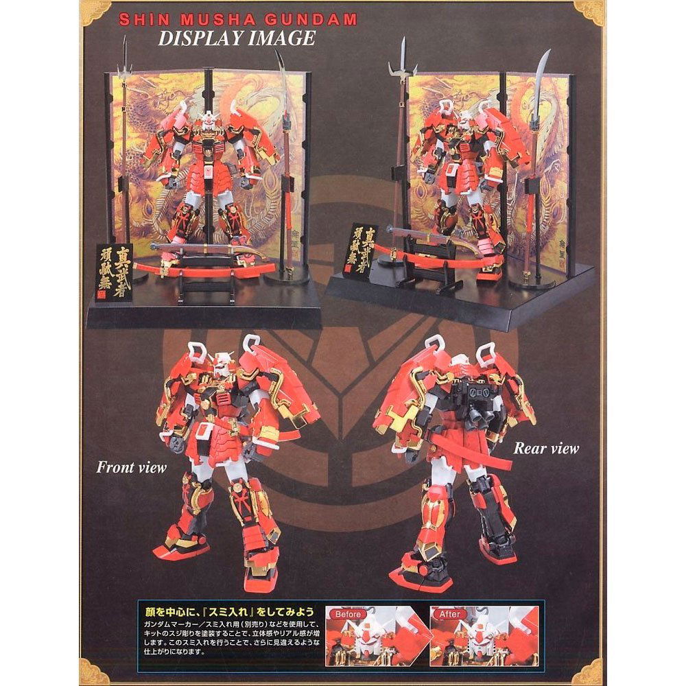 BANDAI MG MOBILE SUIT SHIN MUSHA GUNDAM SENGOKU NO JIN - IRION Juguetería - 