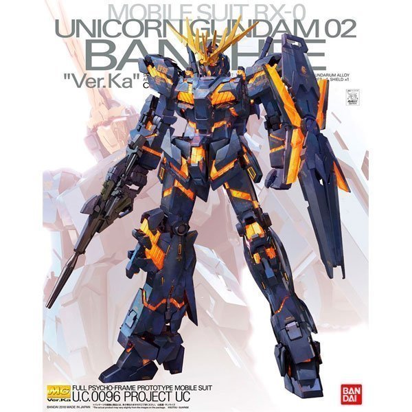 BANDAI MG MOBILE SUIT UNICORN GUNDAM 02 BANSHEE 