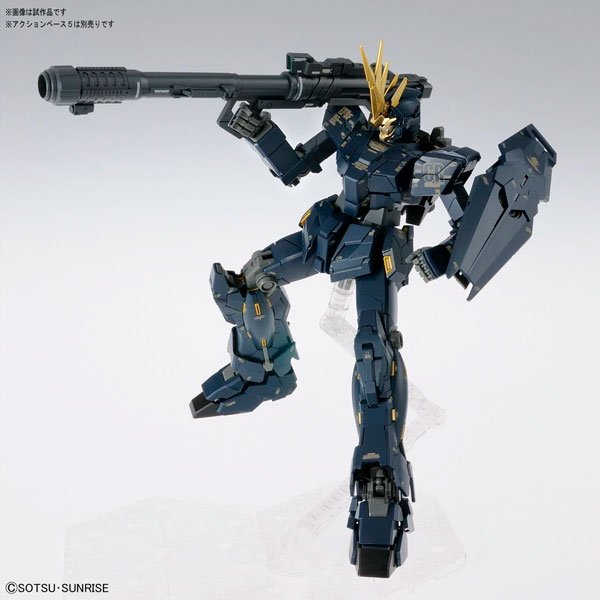 BANDAI MG MOBILE SUIT UNICORN GUNDAM 02 BANSHEE 