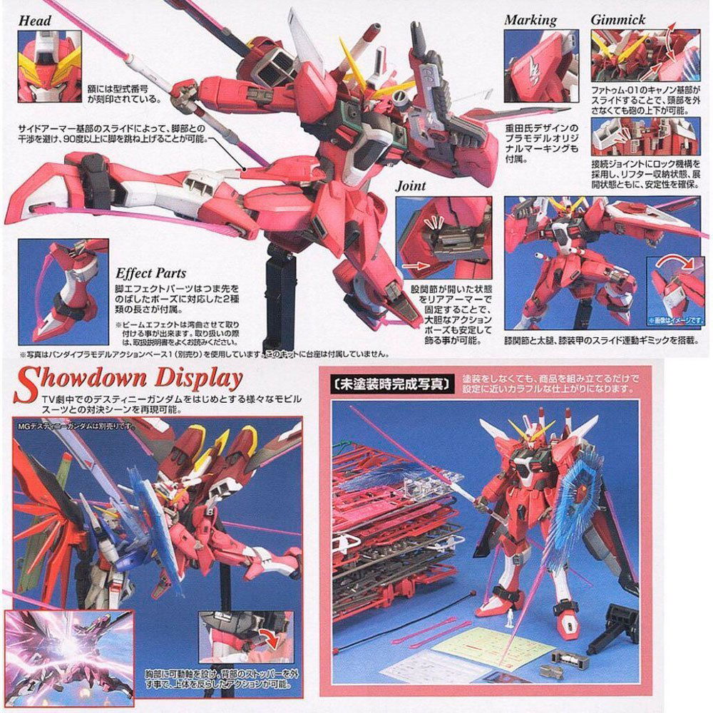 BANDAI MG MOBILE SUIT ZGMF-X19A INFINITE JUSTICE GUNDAM - IRION Juguetería - 