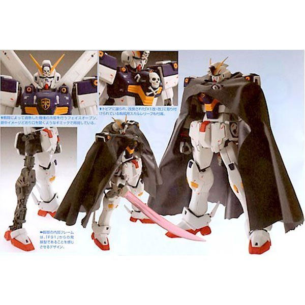 BANDAI MG 