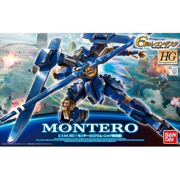 BANDAI MOBILE SUIT MONTERO HG - IRION Juguetería - 