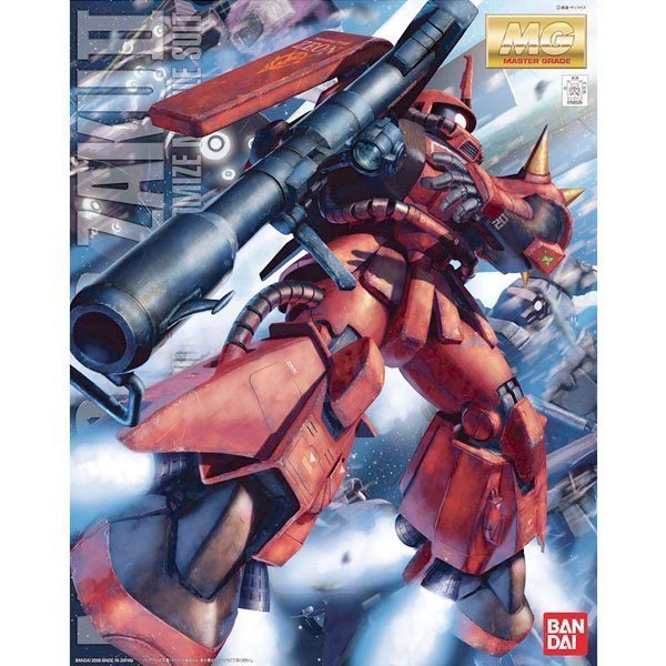 BANDAI MOBILE SUIT MS-06R-2 ZAKU II MG - IRION Juguetería - 