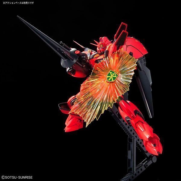BANDAI MOBILE SUIT VIGNA-GHINA II - IRION Juguetería - 