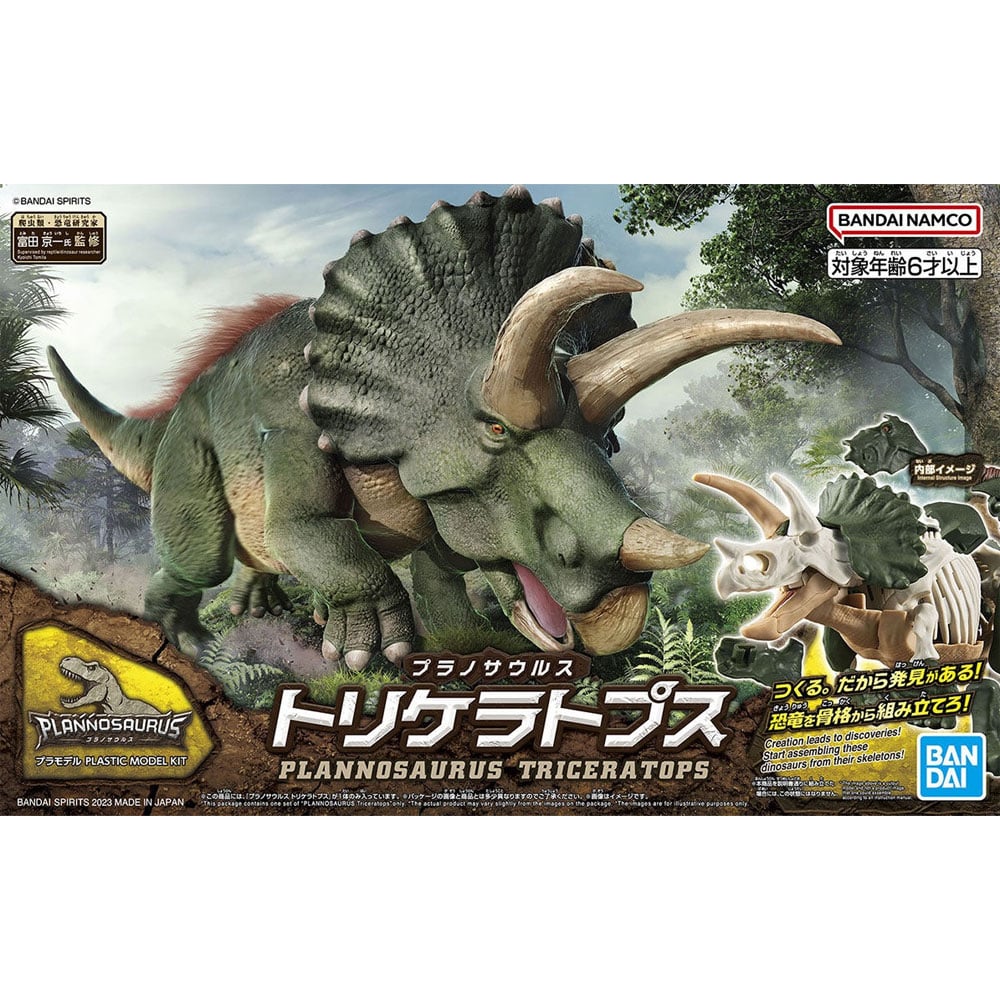 BANDAI PLANNOSAURUS TRICERATOPS - IRION Juguetería - 