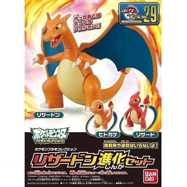 BANDAI POKEMON PLAMO CHARIZARD (CHARMANDER Y CHARMELEON INCLUIDO) - IRION Juguetería - 
