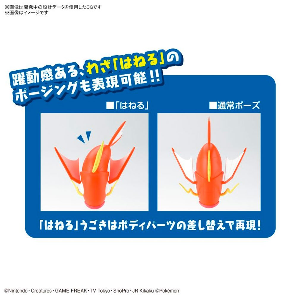 BANDAI POKEMON PLAMO COLLECTION BIG 01 MAGIKARP - IRION Juguetería - 