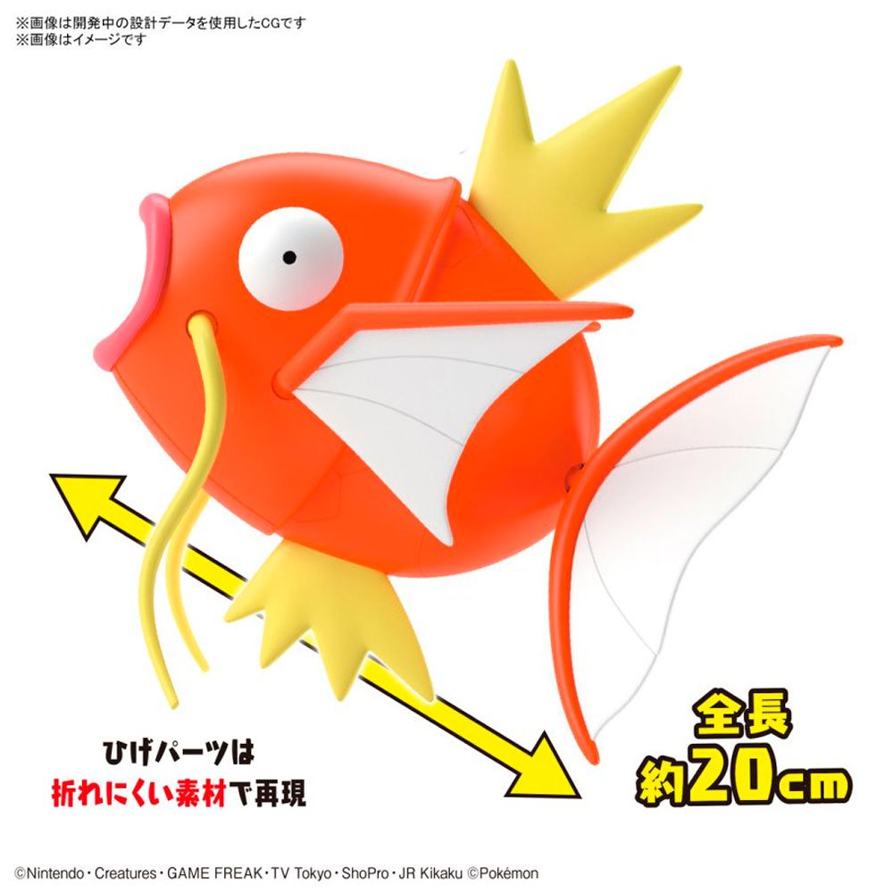 BANDAI POKEMON PLAMO COLLECTION BIG 01 MAGIKARP - IRION Juguetería - 