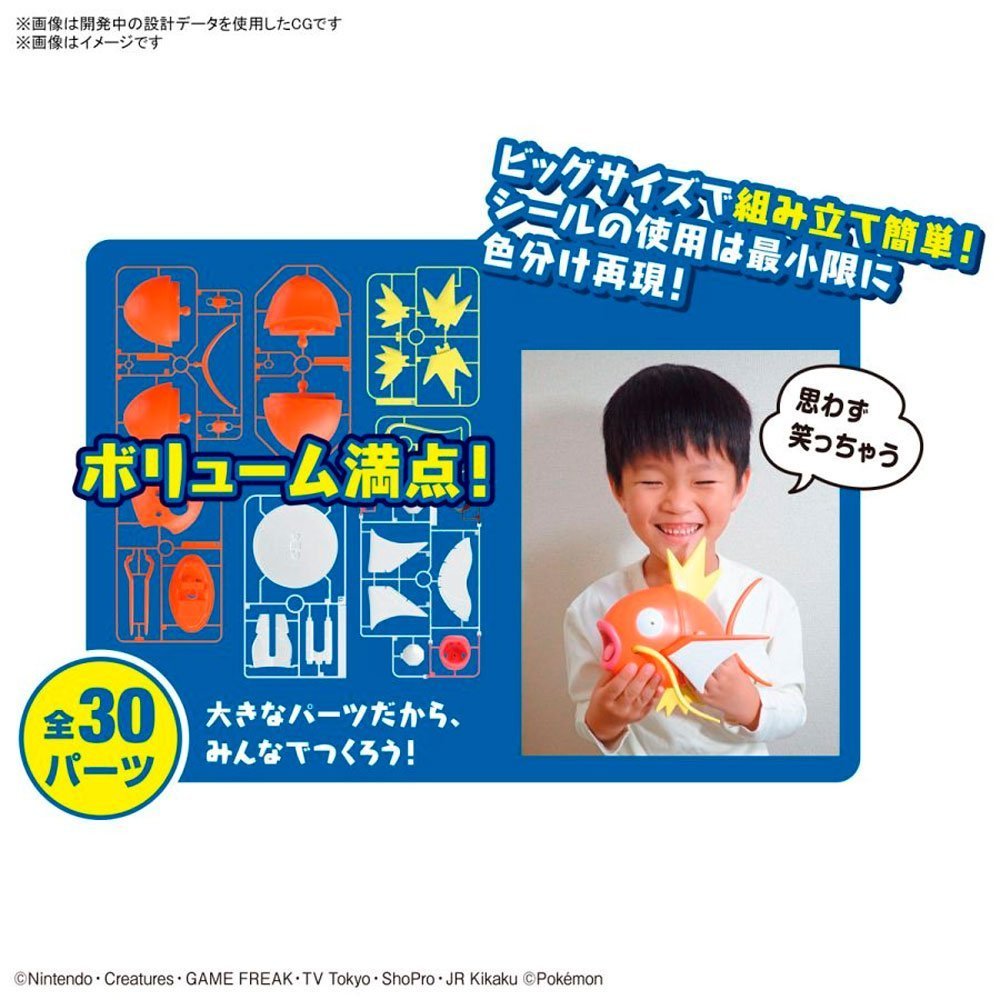 BANDAI POKEMON PLAMO COLLECTION BIG 01 MAGIKARP - IRION Juguetería - 