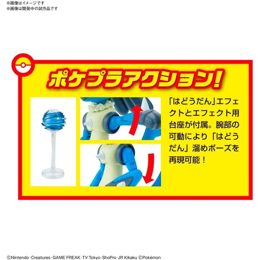 BANDAI POKEMON PLAMO COLLECTION NO.44 SELECT SERIES RIOLU AND LUCARIO - IRION Juguetería - 