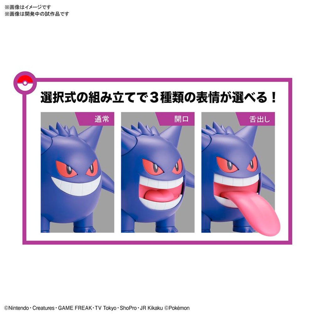 BANDAI POKEMON PLAMO COLLECTION NO.45 SELECT SERIES GENGAR - IRION Juguetería - 