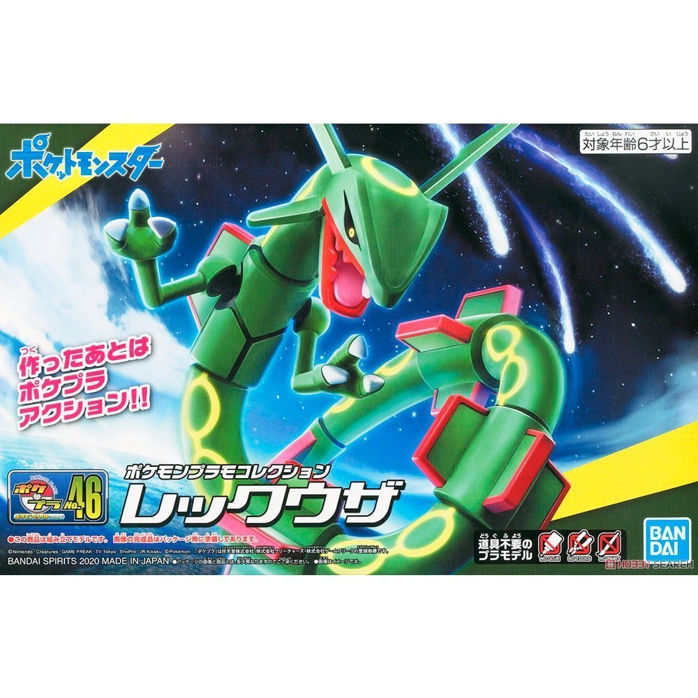 BANDAI POKEMON PLAMO COLLECTION NO.46 SELECT SERIES RAYQUAZA - IRION Juguetería - 