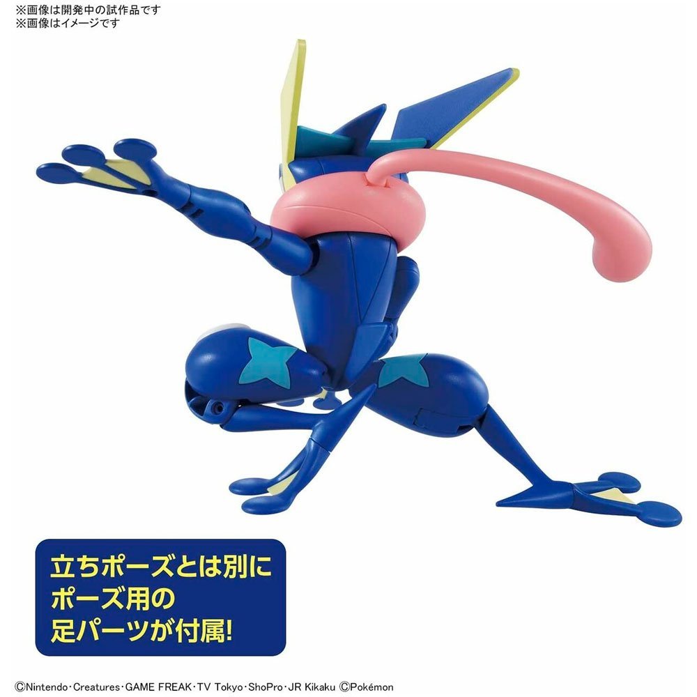 BANDAI POKEMON PLAMO COLLECTION NO.47 SELECT SERIES GRENINJA - IRION Juguetería - 