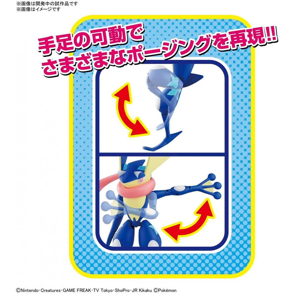 BANDAI POKEMON PLAMO COLLECTION NO.47 SELECT SERIES GRENINJA - IRION Juguetería - 
