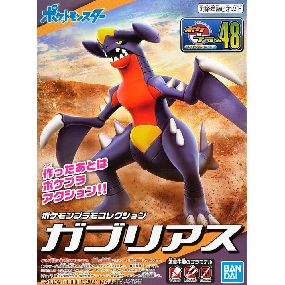 BANDAI POKEMON PLAMO COLLECTION NO.48 SELECT SERIES GARCHOMP - IRION Juguetería - 