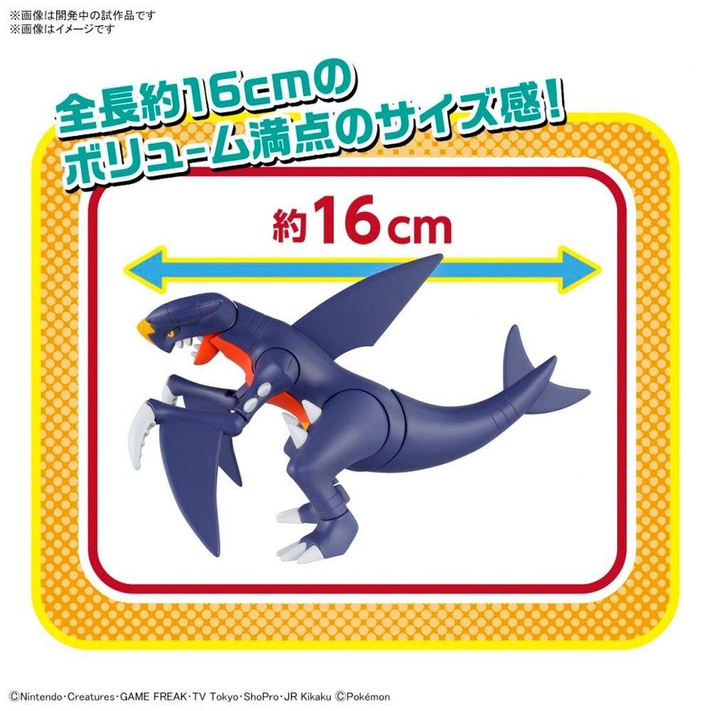 BANDAI POKEMON PLAMO COLLECTION NO.48 SELECT SERIES GARCHOMP - IRION Juguetería - 
