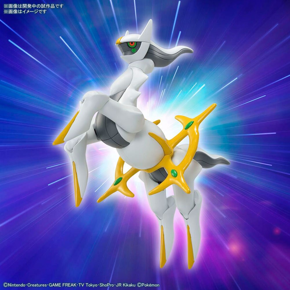 BANDAI POKEMON PLAMO COLLECTION NO.51 SELECT SERIES ARCEUS - IRION Juguetería - 