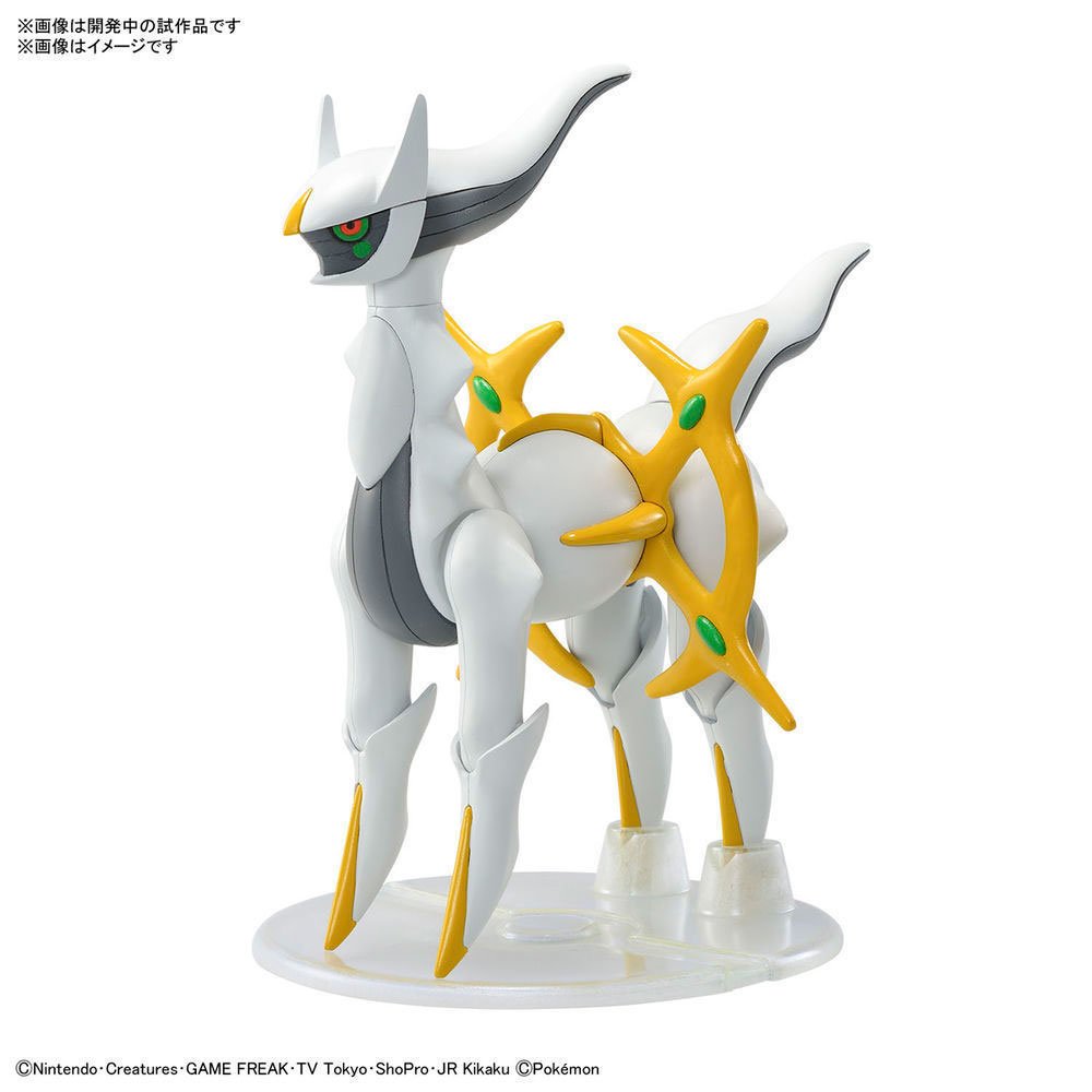 BANDAI POKEMON PLAMO COLLECTION NO.51 SELECT SERIES ARCEUS - IRION Juguetería - 