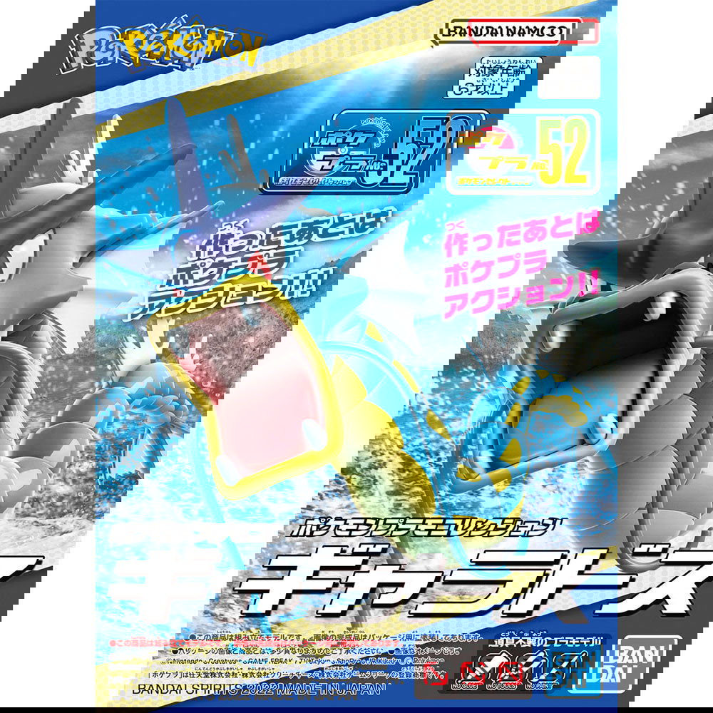 BANDAI POKEMON PLAMO COLLECTION NO.52 GYARADOS - IRION Juguetería - 