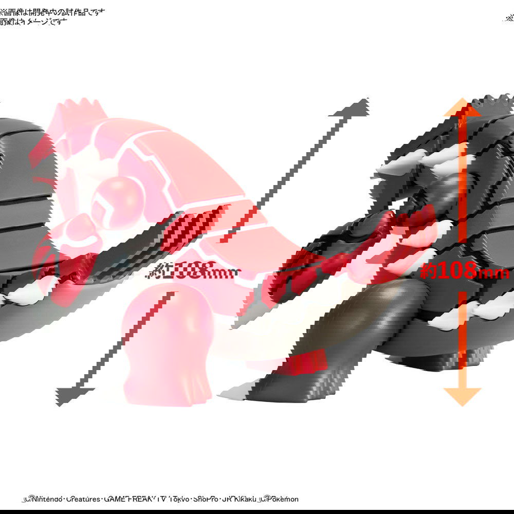 BANDAI POKEMON PLAMO COLLECTION NO.54 SELECTED SERIES GROUDON - IRION Juguetería - 