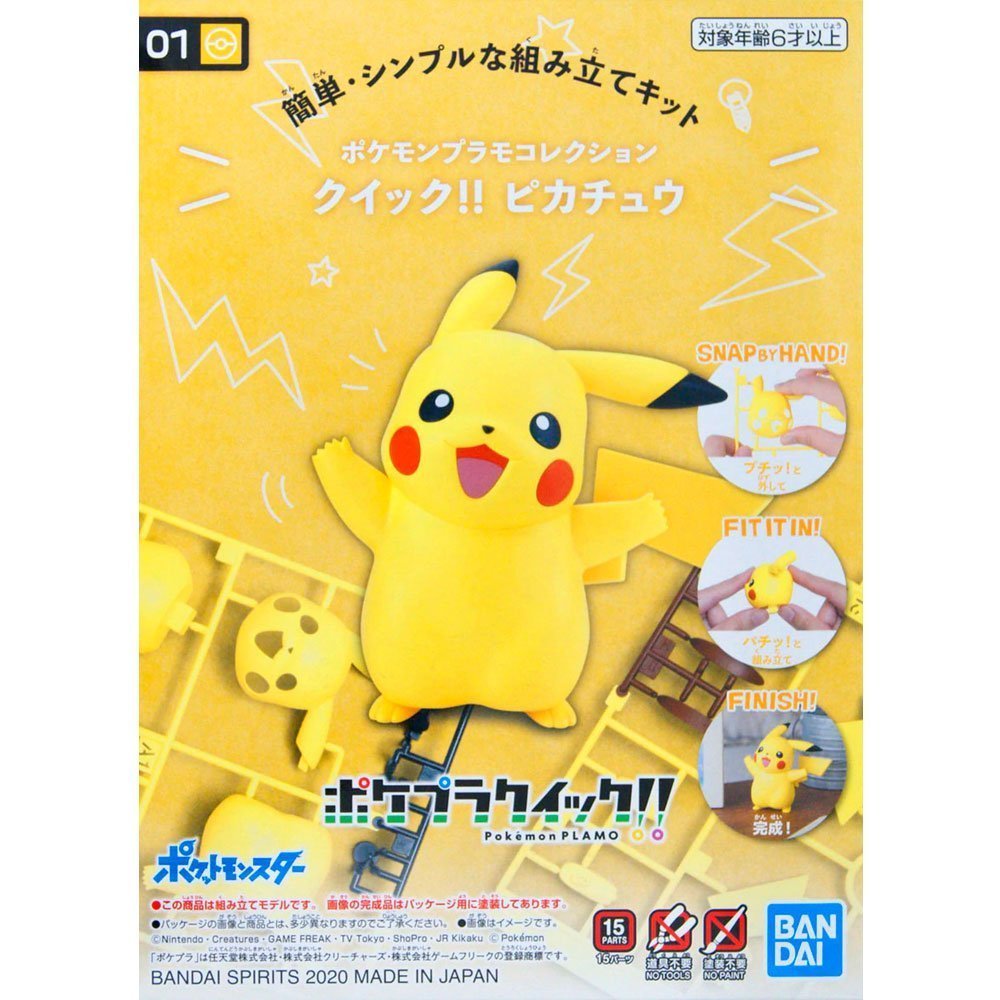 BANDAI POKEMON PLAMO COLLECTION QUICK!! NO.01 PIKACHU - IRION Juguetería - 