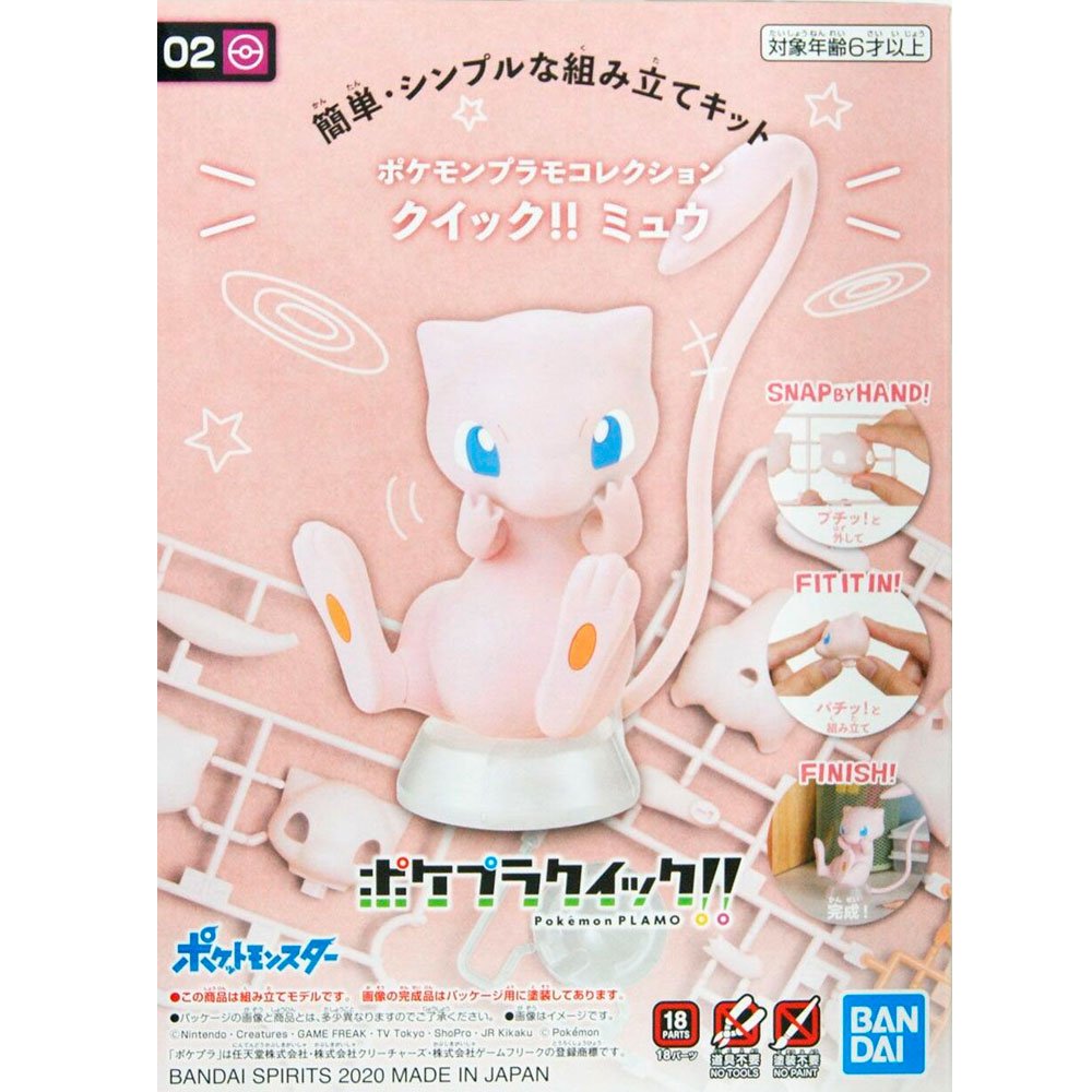 BANDAI POKEMON PLAMO COLLECTION QUICK!! NO.02 MEW - IRION Juguetería - 