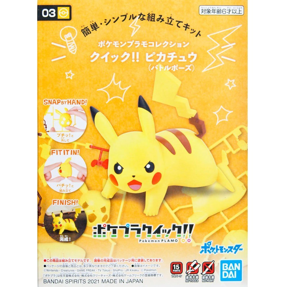 BANDAI POKEMON PLAMO COLLECTION QUICK!! NO.03 PIKACHU BATTLE POSE - IRION Juguetería - 