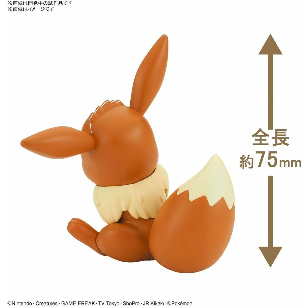 BANDAI POKEMON PLAMO COLLECTION QUICK!! NO.04 EEVEE - IRION Juguetería - 
