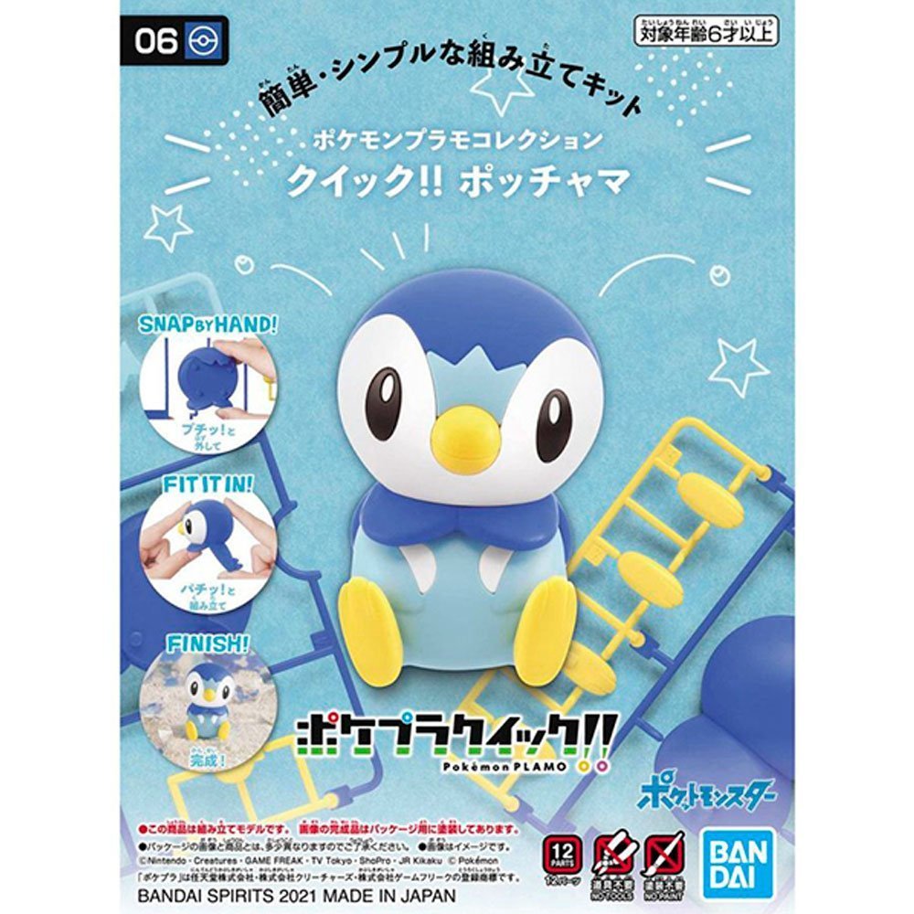 BANDAI POKEMON PLAMO COLLECTION QUICK!! NO.06 PIPLUP - IRION Juguetería - 