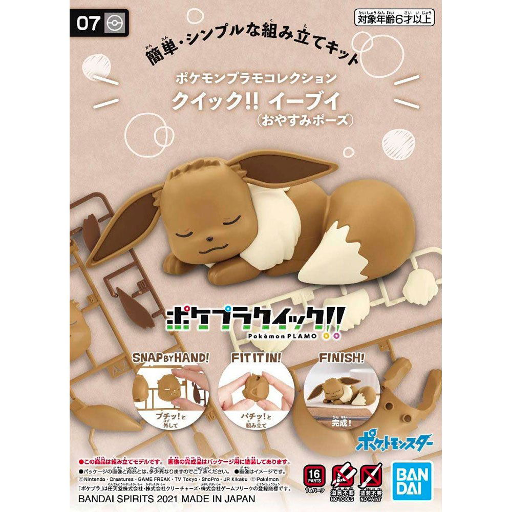 BANDAI POKEMON PLAMO COLLECTION QUICK!! NO.07 EEVEE GOOD NIGHT POSE - IRION Juguetería - 