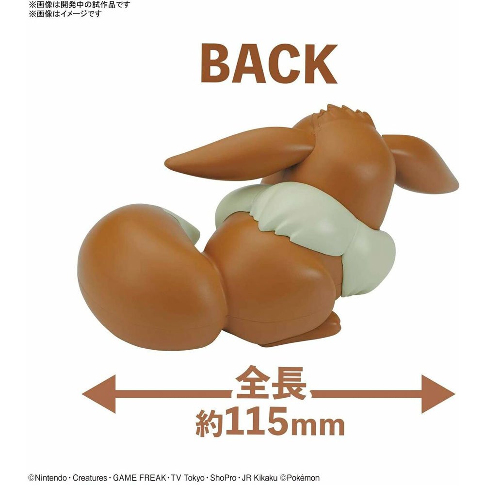 BANDAI POKEMON PLAMO COLLECTION QUICK!! NO.07 EEVEE GOOD NIGHT POSE - IRION Juguetería - 