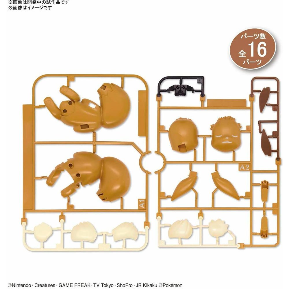 BANDAI POKEMON PLAMO COLLECTION QUICK!! NO.07 EEVEE GOOD NIGHT POSE - IRION Juguetería - 
