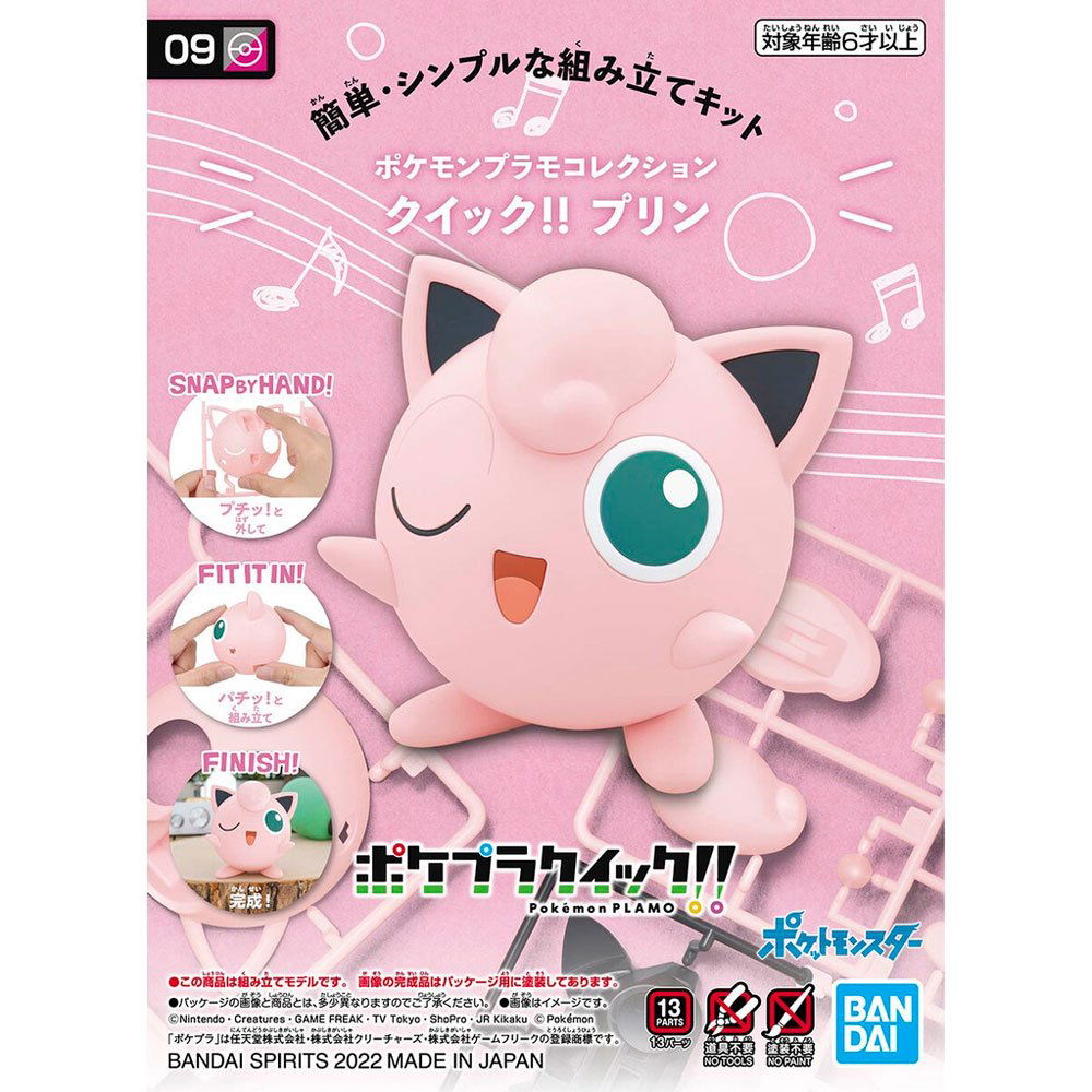 BANDAI POKEMON PLAMO COLLECTION QUICK!! NO.09 JIGGLYPUFF - IRION Juguetería - 