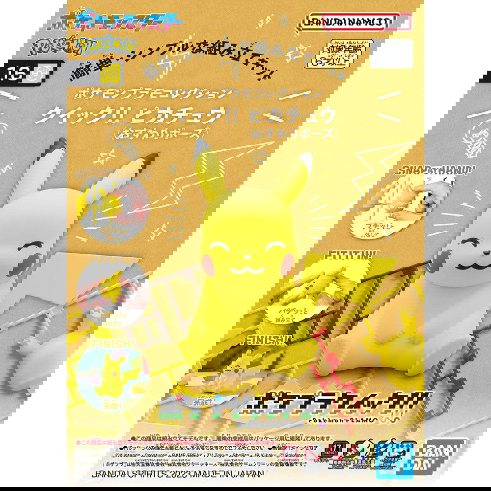 BANDAI POKEMON PLAMO COLLECTION QUICK!! NO.16 PIKACHU - IRION Juguetería - 