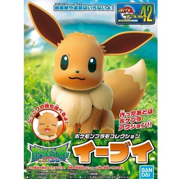 BANDAI POKEMON PLAMO EEVEE - IRION Juguetería - 