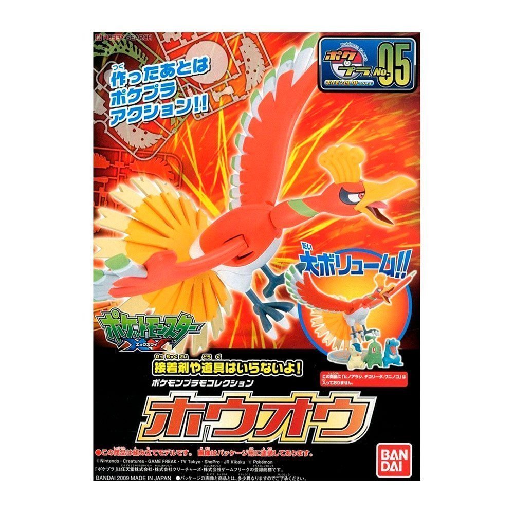 BANDAI POKEMON PLAMO HO-OH - IRION Juguetería - 