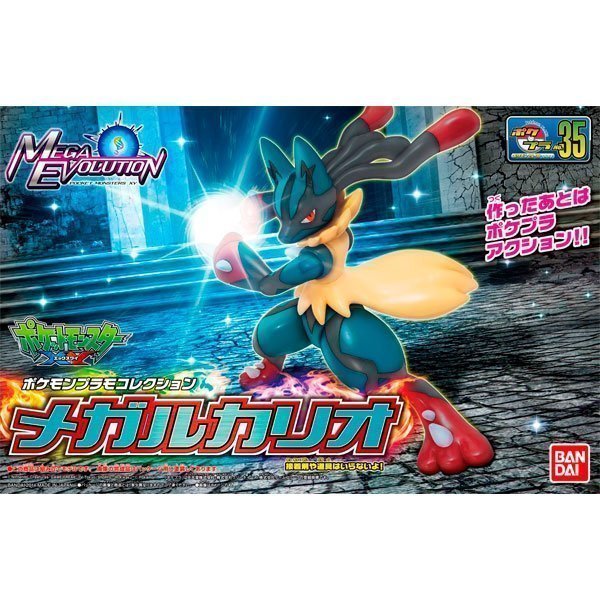 BANDAI POKEMON PLAMO MEGA LUCARIO - IRION Juguetería - 