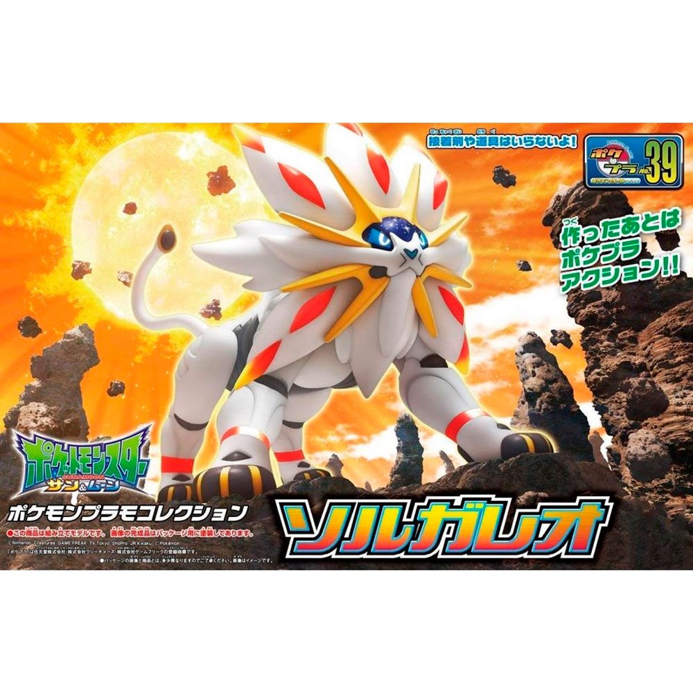 BANDAI POKEMON PLAMO MEGA SOLGALEO - IRION Juguetería - 